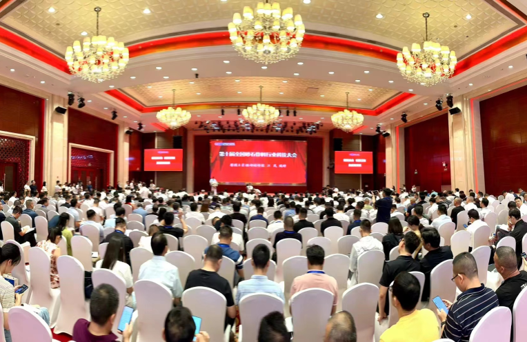 创新驱动 科技引领 高质量发展|大宏立精彩亮相第十届全国砂石骨料行业科技大会