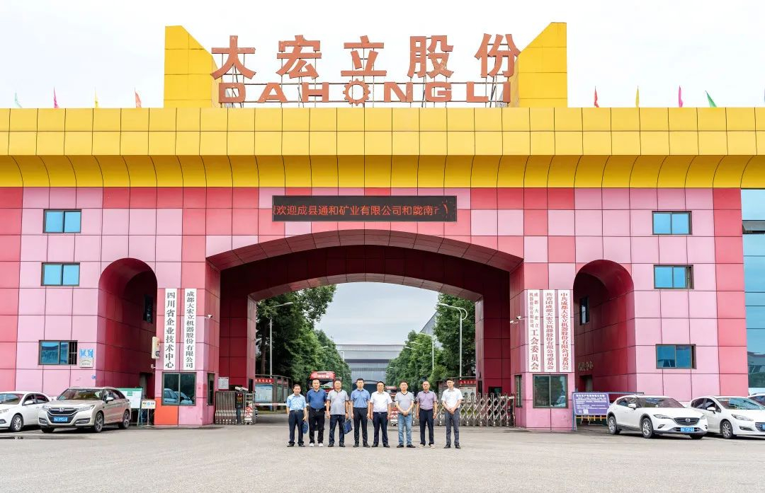 深化合作，发展共赢|甘肃客户莅临大宏立参观交流