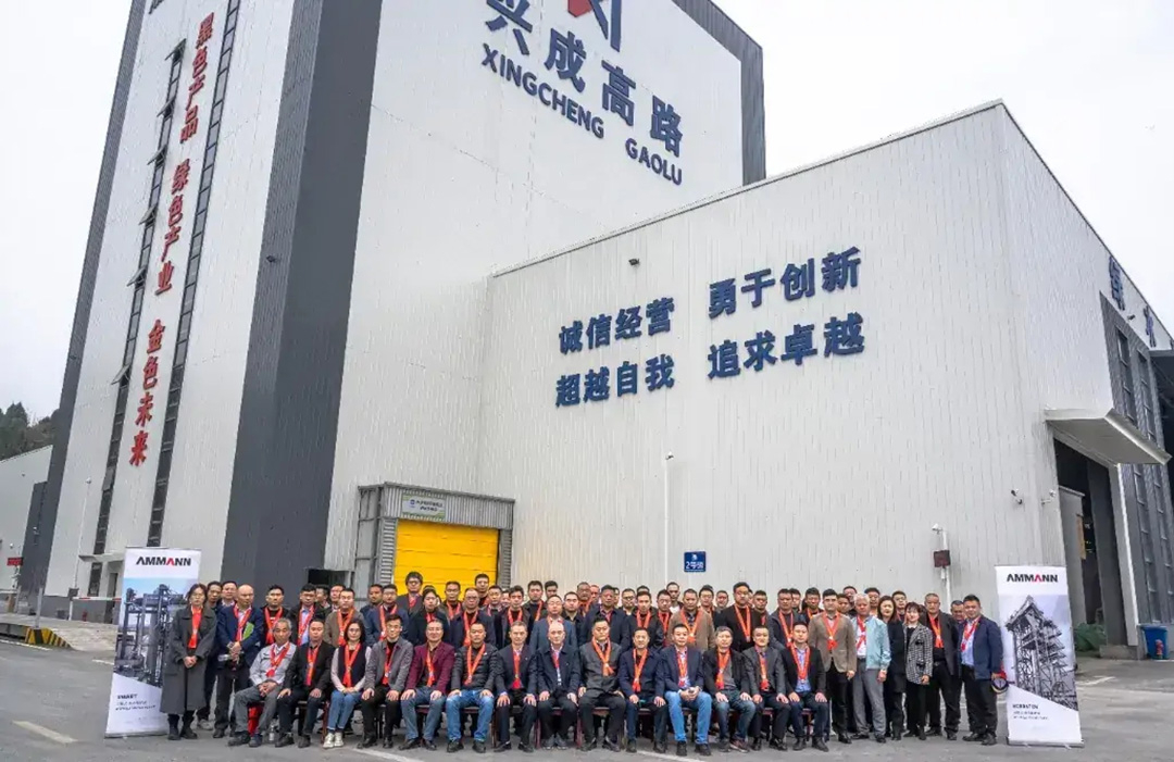 第二届蜀道匠心论坛与会者莅临大宏立承建时产300吨砂石破碎项目参观